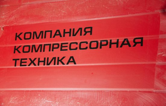 Модульная компрессорная станция МС 15/2