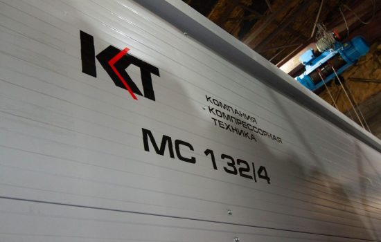 Модульная компрессорная станция МС 132/4