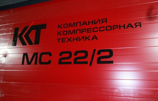 Модульная компрессорная станция МС 22/2